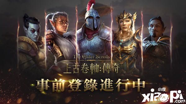 Bethesda的远方祝福，《上古卷轴：传奇》研发团队访谈录