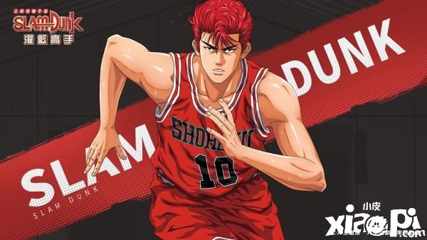 灌篮高手SlamDunk