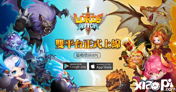 策略塔防RPG《领主守望》双平台上线，官方宣传片同步释出