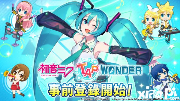 《初音未来》开放事前登录，跳动指尖打造专属演唱会