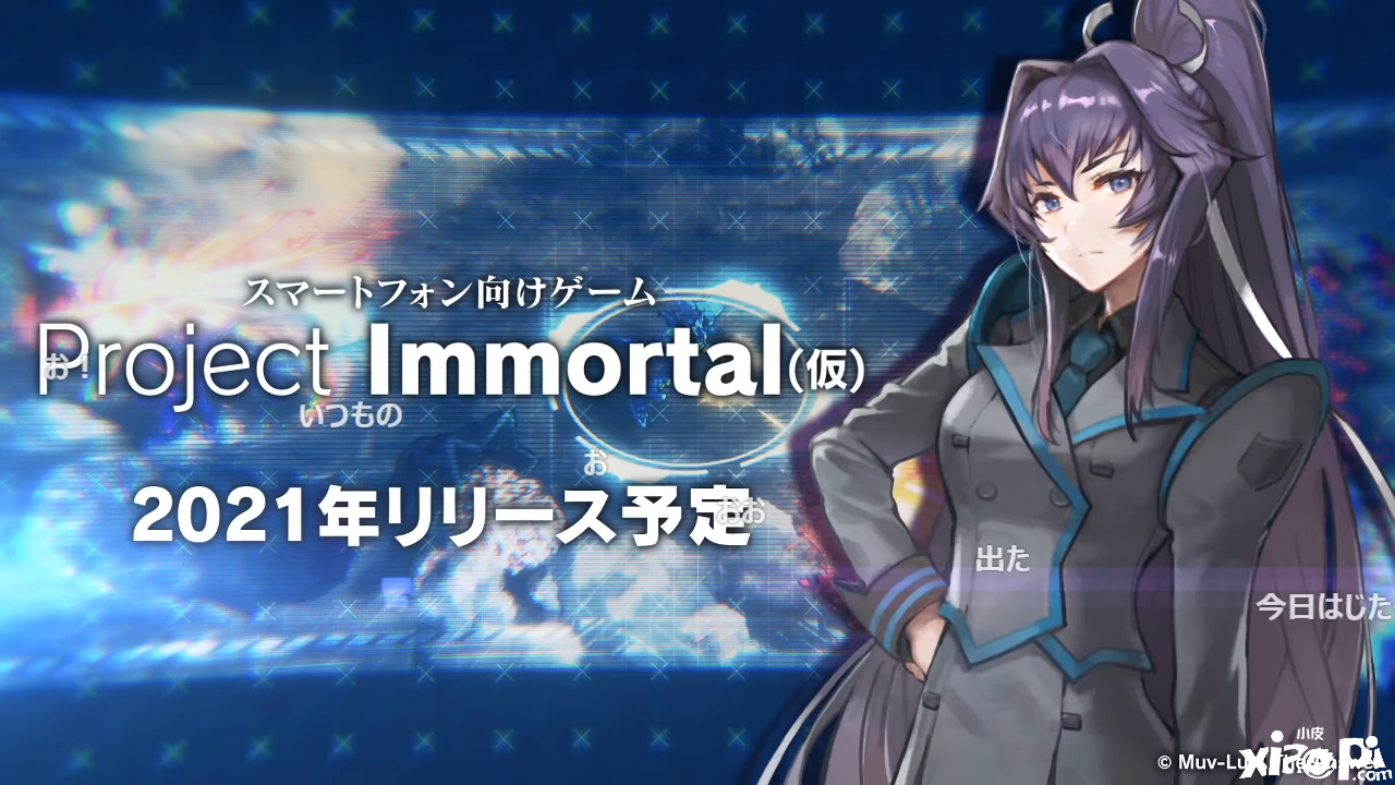 Muv-Luv新作《Project Immortal》公开战斗、多人游玩等情报