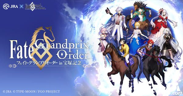 《FGO》宝塚纪念活动开跑，蹄晶石召唤概念礼装隆重登场