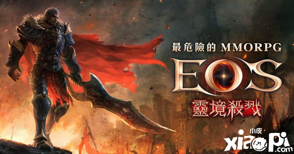 热门游戏续作《灵境杀戮》即将上线，事前登录活动开跑