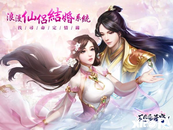 《烈爱苍穹》开放iOS预约，同步公开夏语心的代言花絮