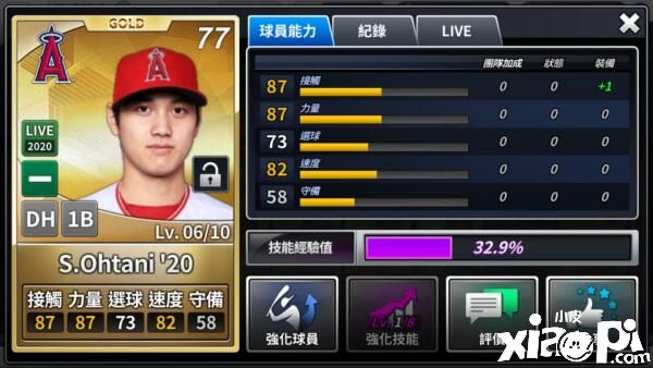 MLB9局职棒20