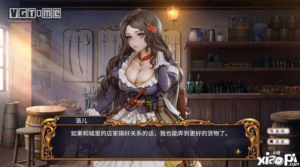 策略战棋游戏《圣女战旗》上线，登陆Switch与PS4平台