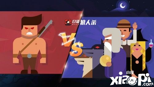 《口袋狼人杀》怎么玩好狼牌，必学套路详解