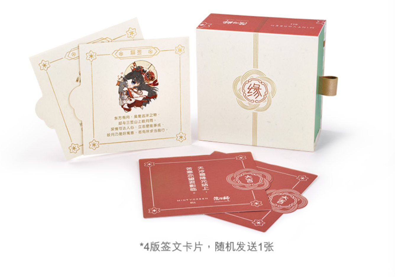 《阴阳师》手游×周生生联名新品"结缘红绳"浪漫来袭