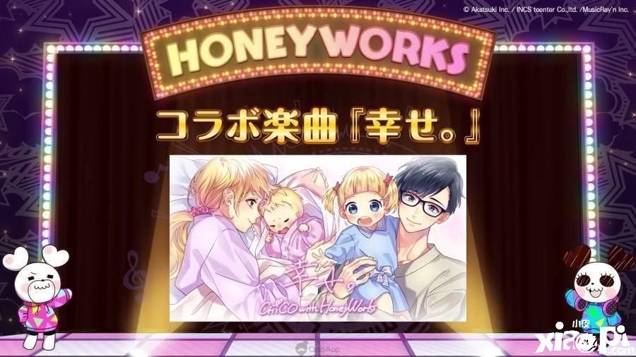 HoneyWorks