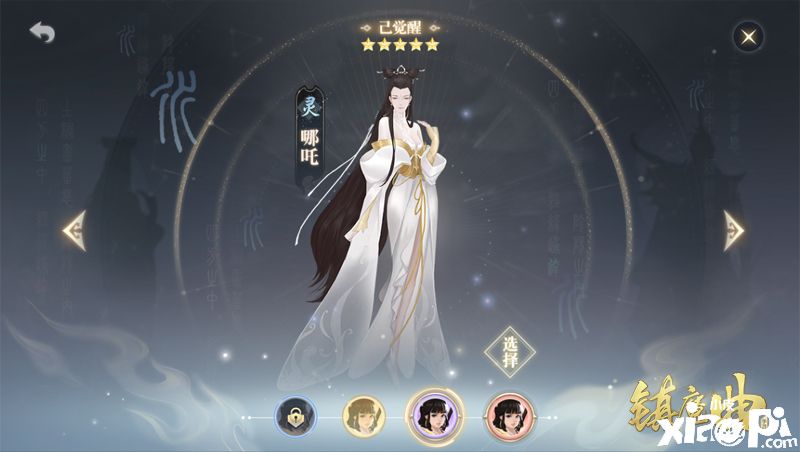 《镇魔曲》新版本更新抢先看，五行魔域新副本预告