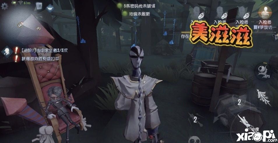 第五人格：屠夫匹配偶遇4入殓师，心态被搞坏