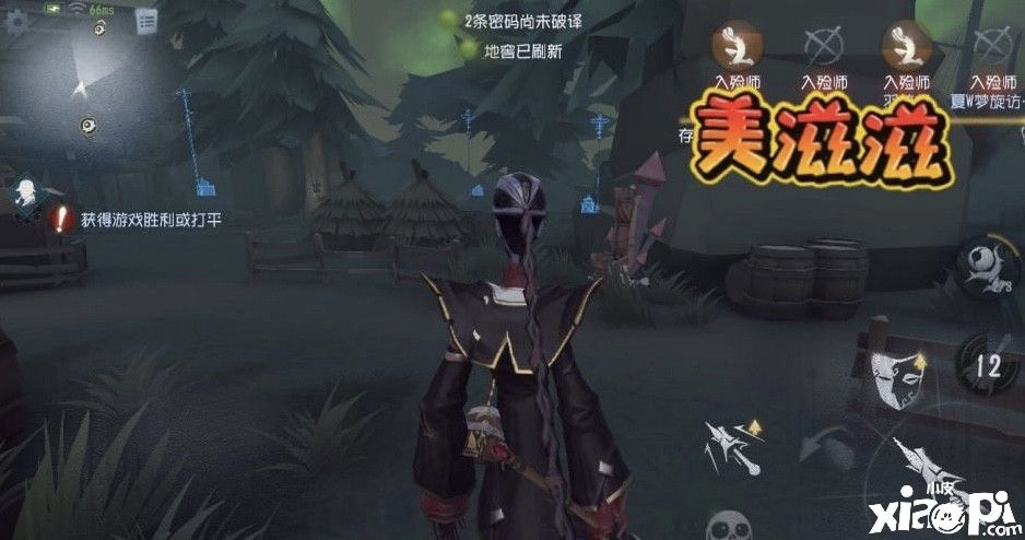 第五人格：屠夫匹配偶遇4入殓师，心态被搞坏