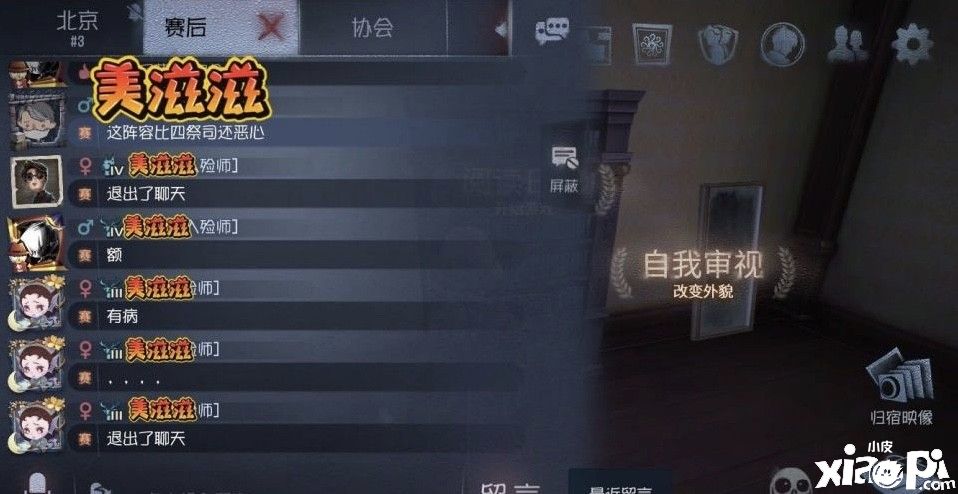 第五人格：屠夫匹配偶遇4入殓师，心态被搞坏