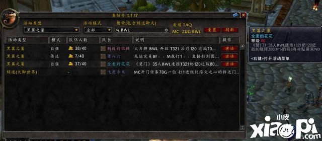 魔兽怀旧服：团长拿辛苦费遭质疑，他们肯定是没玩过TBC