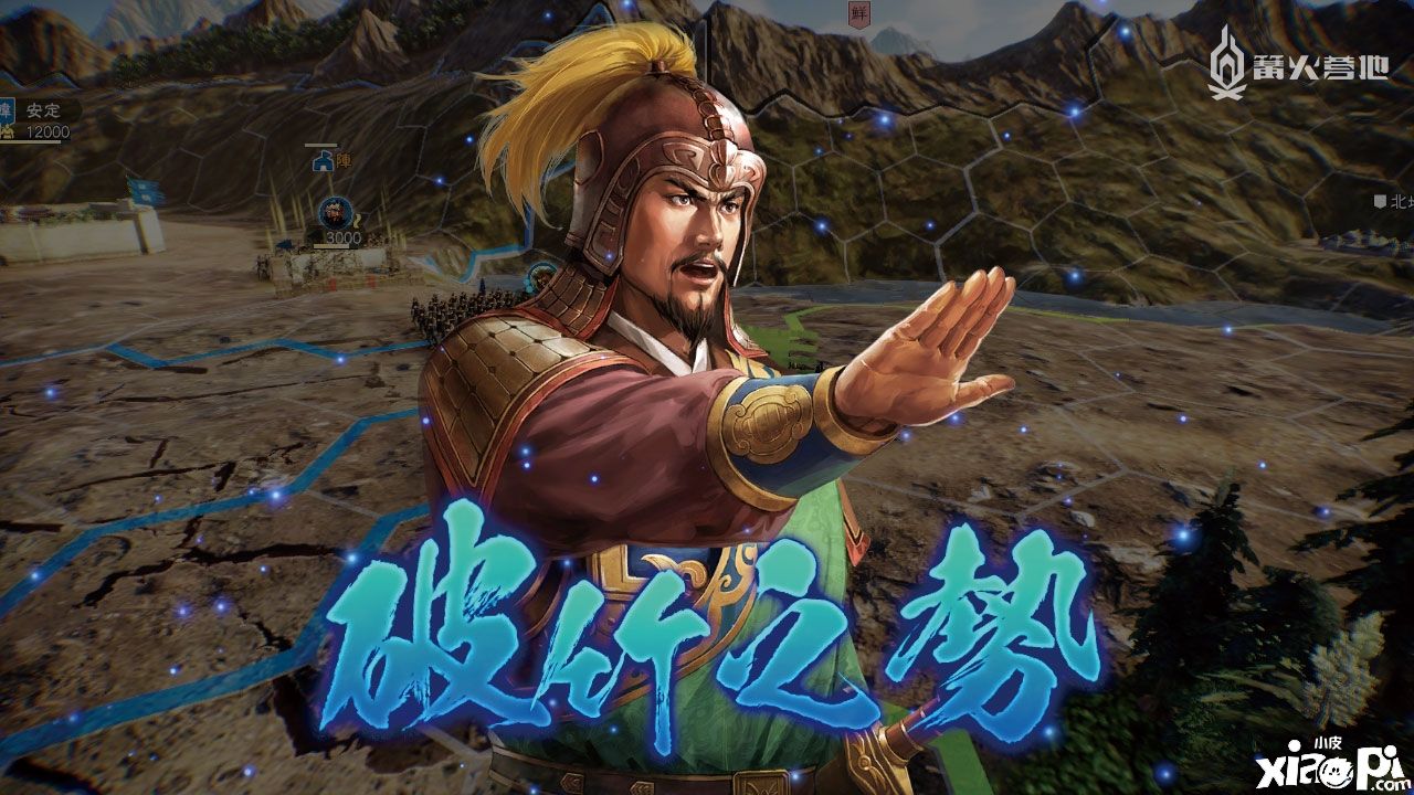 《三国志14威力加强版》情报：异民族势力带来更多玩法