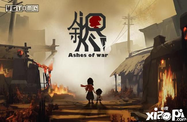 反战题材游戏《余烬》10月4日在Steam平台发售