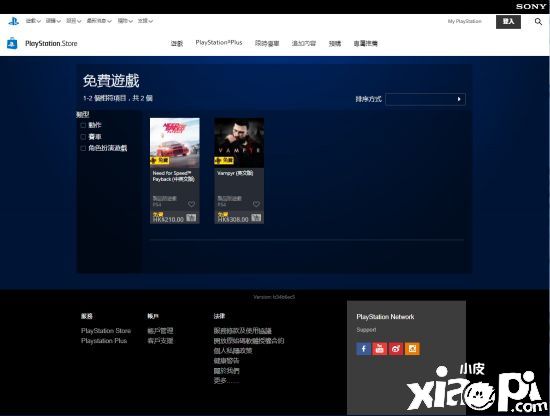 PSN港服10月会免上架已可领，包含吸血鬼和极品飞车20