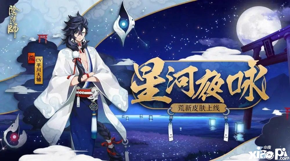 阴阳师手游：十一月有望登场的三个SP式神