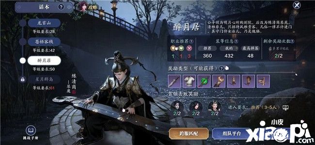 《天涯明月刀》制作人：做了十几年MMO，我发现红海不红了