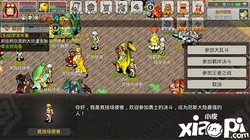 5V5王者乱斗上演！《恐龙宝贝向前冲》玩转策略竞技