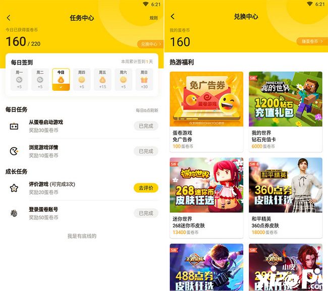 字节跳动发布蛋卷游戏APP，实现游戏平台“零突破”