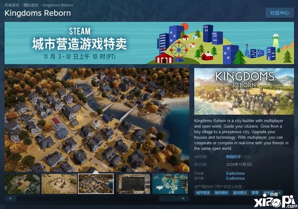 Steam特别好评！多人开放世界游戏《王国重生》开启EA