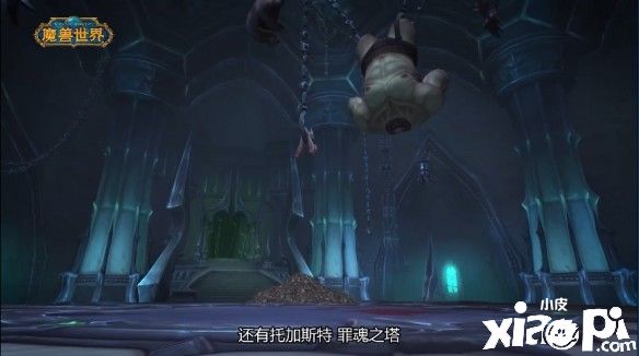 《魔兽世界》暗影国度现已上线！崭新的60级魔兽世界