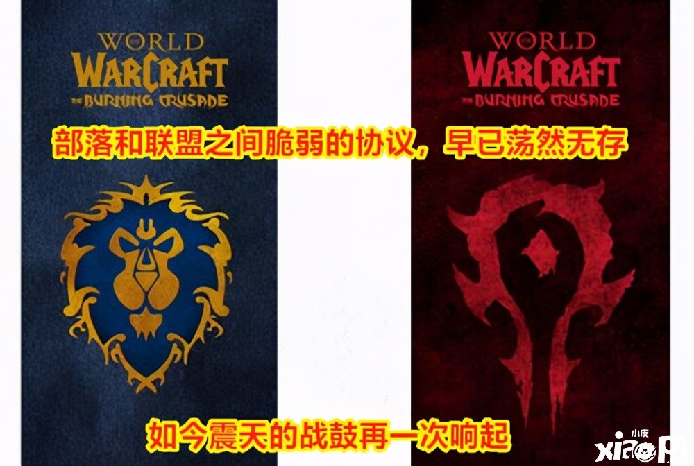 魔兽世界：如何用一句话，来证明自己是魔兽老玩家