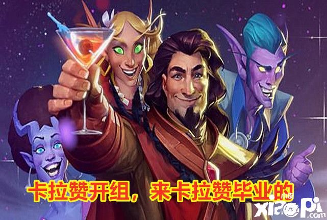 魔兽世界：如何用一句话，来证明自己是魔兽老玩家