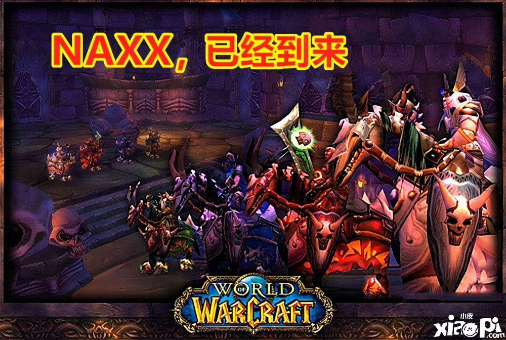 魔兽怀旧服：NAXX的4DK将血量共享，是否能加大副本难度