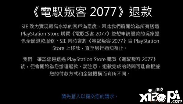 万众期待的《赛博朋克2077》，正在逐步消磨玩家的耐性