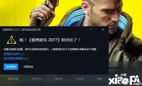 万众期待的《赛博朋克2077》，正在逐步消磨玩家的耐性