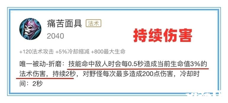 王者荣耀：一技能可以触发32次伤害，姜子牙被紧急削弱