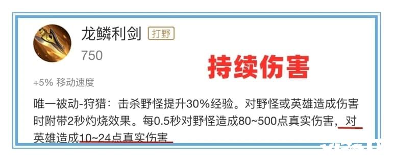 王者荣耀：一技能可以触发32次伤害，姜子牙被紧急削弱