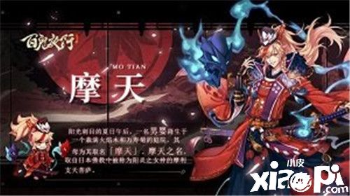 神妖现世 惊喜来袭 《百鬼夜行》12.23先锋测试开启