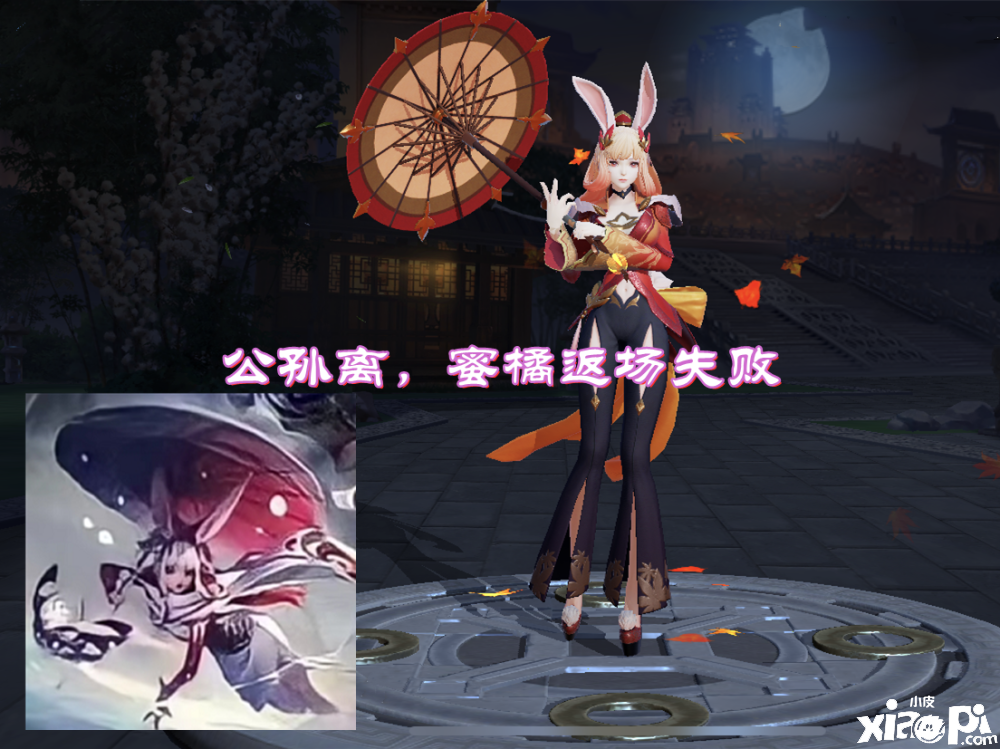 《王者荣耀》牛年限定皮肤曝光？牛魔新传说皮肤稳了