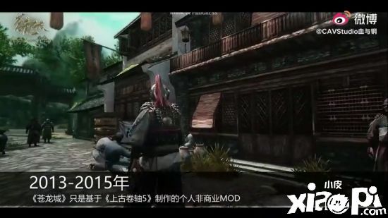 国产动作RPG《苍龙城》开发中演示视频公布