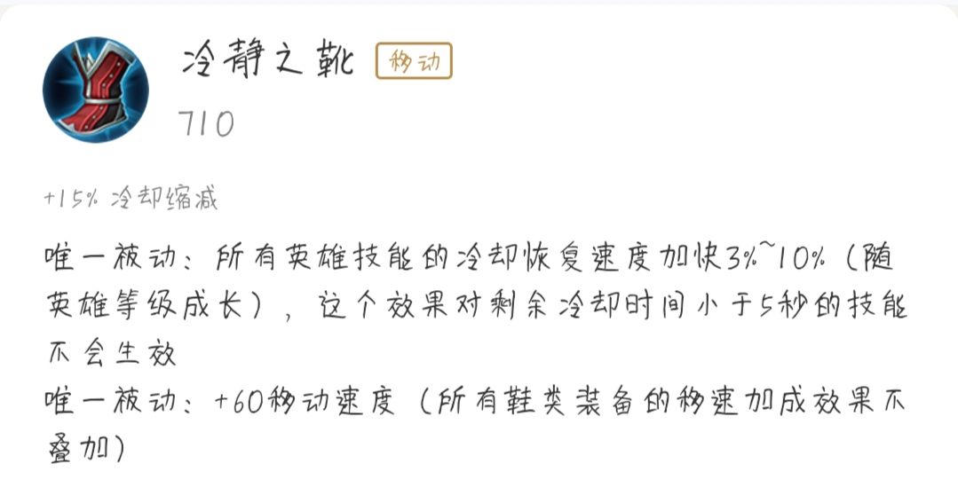 王者荣耀：“法爆流”张良超赞！一个1技能打脆皮半管血