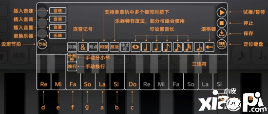 《天谕》手游社会职业有多难？吉他没过十级都不配撩妹