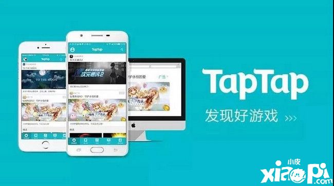 腾讯华为大战，TapTap成大赢家：心动股价暴涨24%