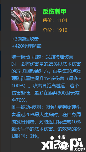 王者荣耀体验服分析：S21是战坦版本，那S22是什么版本