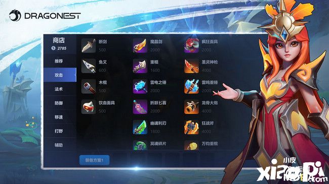 龙渊公布《多多自走棋》MOBA手游，单挑王者荣耀和LOL