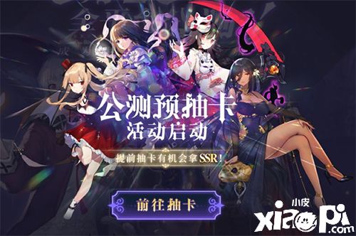 《复苏的魔女》公测福利重磅来袭，游戏内福利盘点