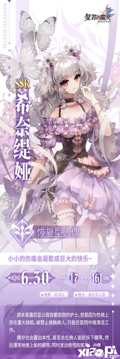 《复苏的魔女》公测福利重磅来袭，游戏内福利盘点