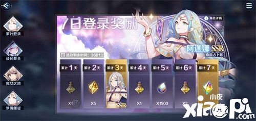 《复苏的魔女》公测福利重磅来袭，游戏内福利盘点