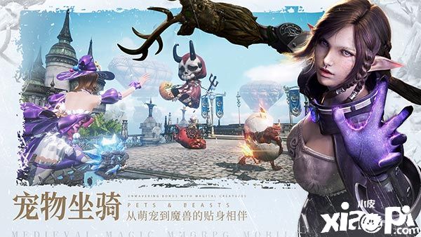 《余烬风暴》公测定档9月23日！相约魔幻冒险之旅