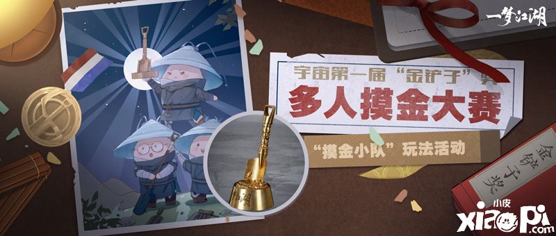 君意如鸿！《一梦江湖》秋季特点版本盛大开启