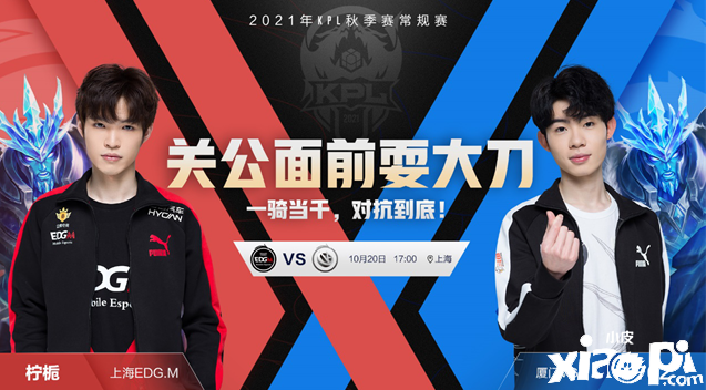 王者荣耀KPL预报：上海RNGM vs 杭州LGD大鹅，谁能破局夺胜