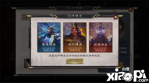 《三国杀OL》十殿阎罗经典返场！全新体验等你挑战！