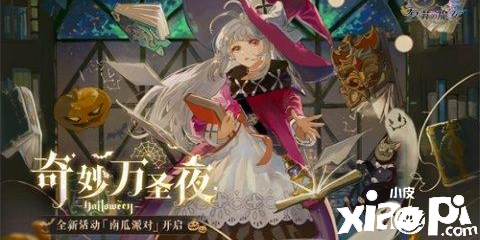 《复苏的魔女》全新UR人偶惊喜登场